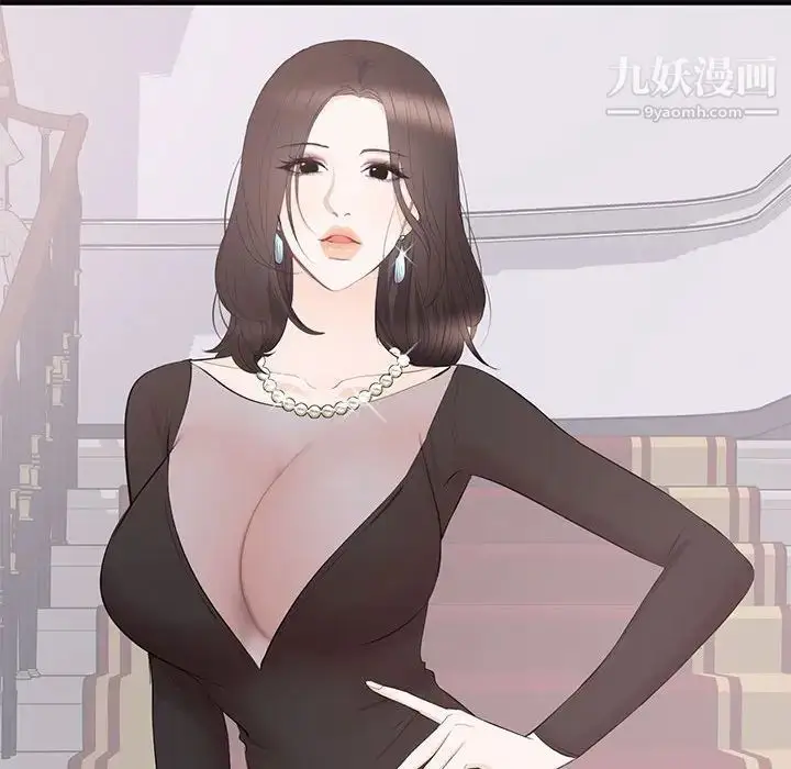 漫画《上流社会的女人》第14话第94张图