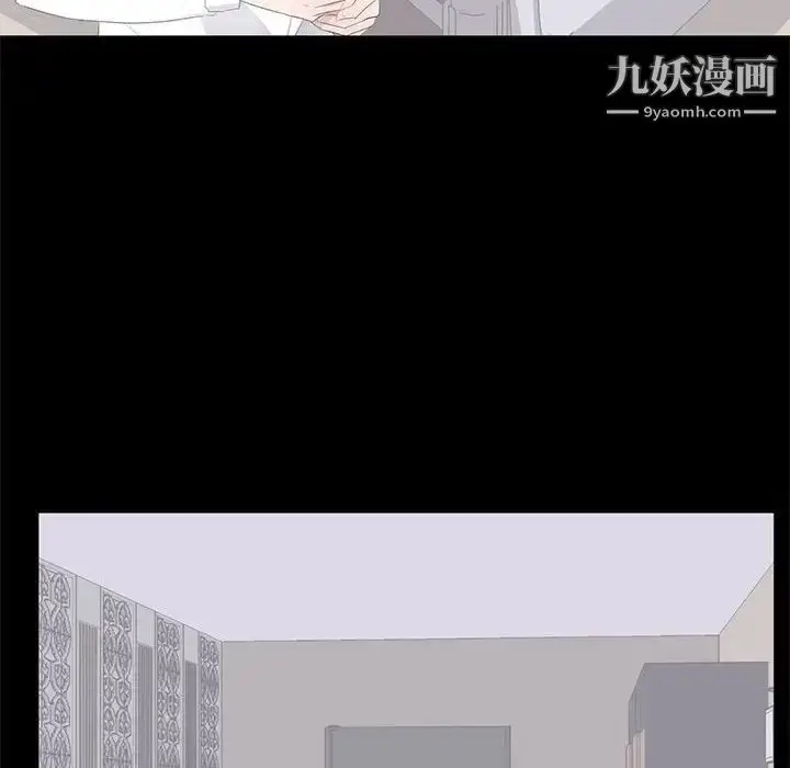漫画《上流社会的女人》第16话第22张图