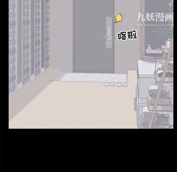 漫画《上流社会的女人》第16话第23张图