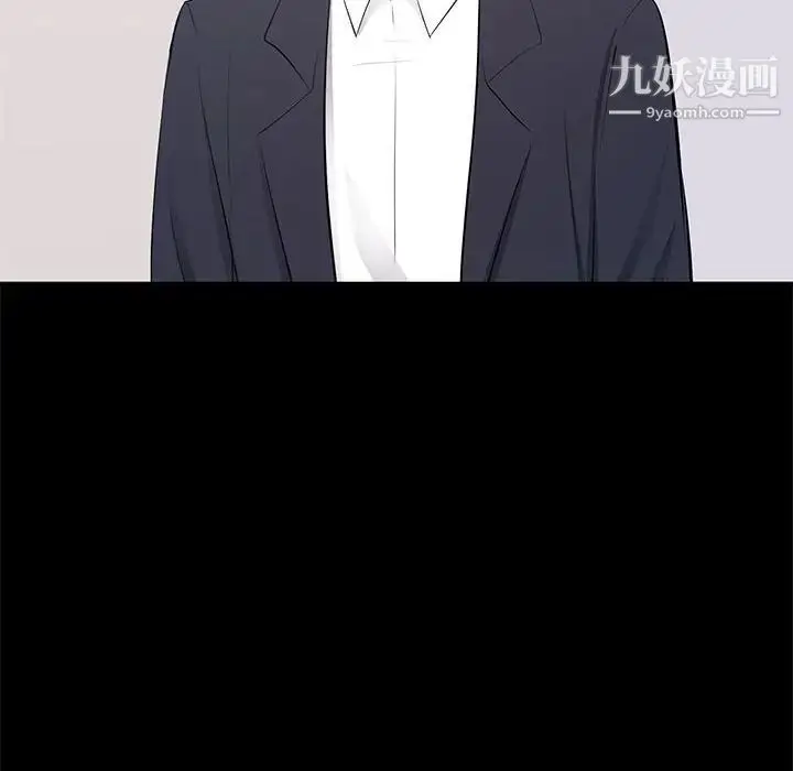 漫画《上流社会的女人》第16话第28张图