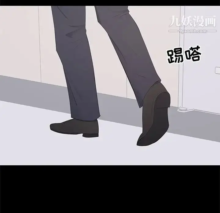 漫画《上流社会的女人》第16话第29张图