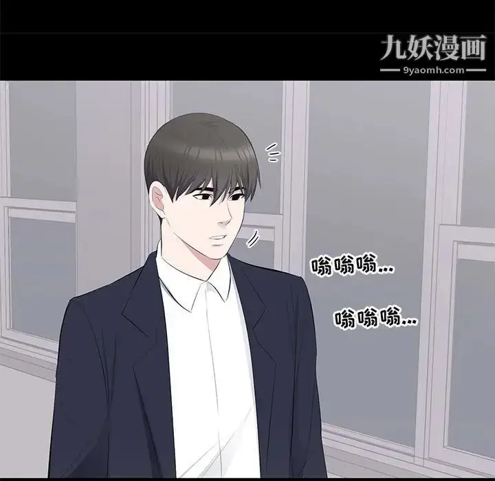 漫画《上流社会的女人》第16话第30张图