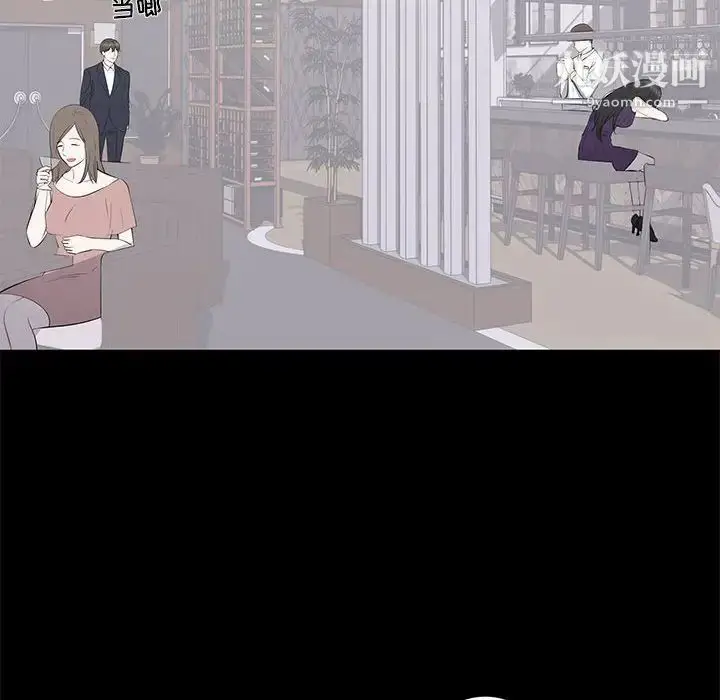 漫画《上流社会的女人》第16话第35张图