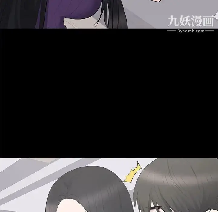 漫画《上流社会的女人》第16话第41张图