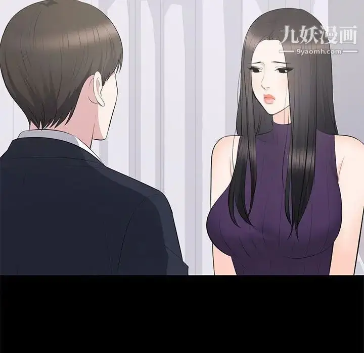 漫画《上流社会的女人》第16话第59张图