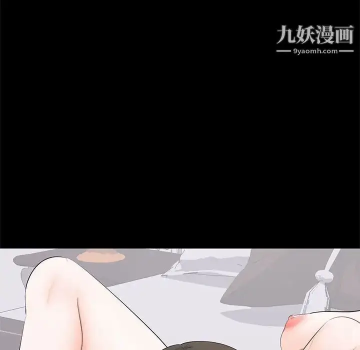 漫画《上流社会的女人》第16话第6张图