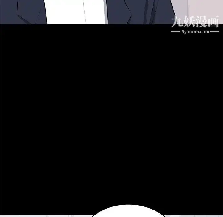 漫画《上流社会的女人》第16话第63张图