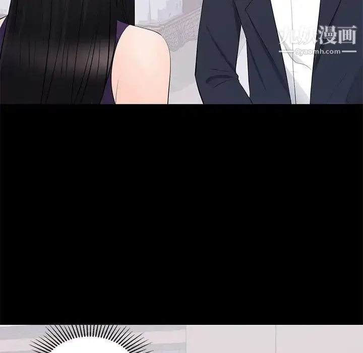 漫画《上流社会的女人》第16话第68张图