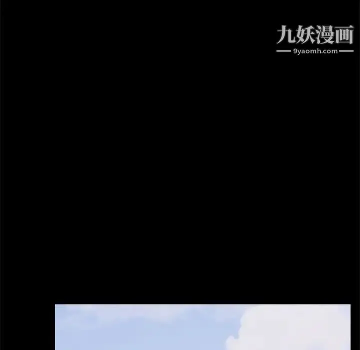 漫画《上流社会的女人》第3话第106张图