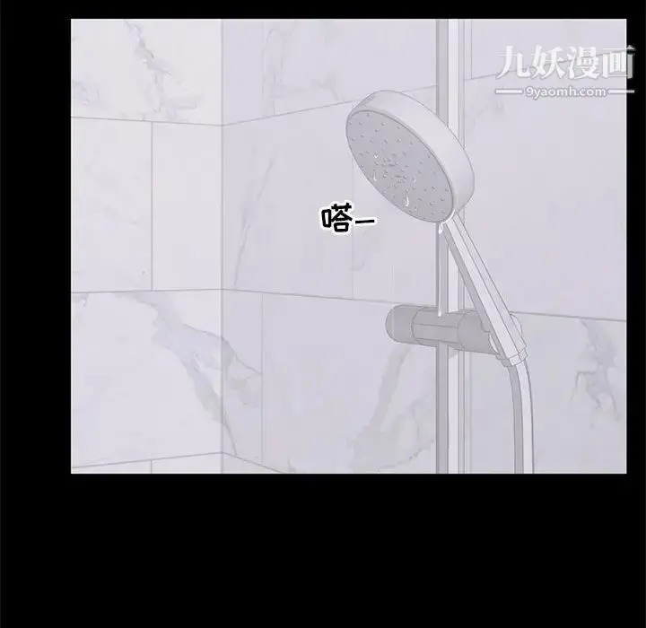 漫画《上流社会的女人》第3话第11张图