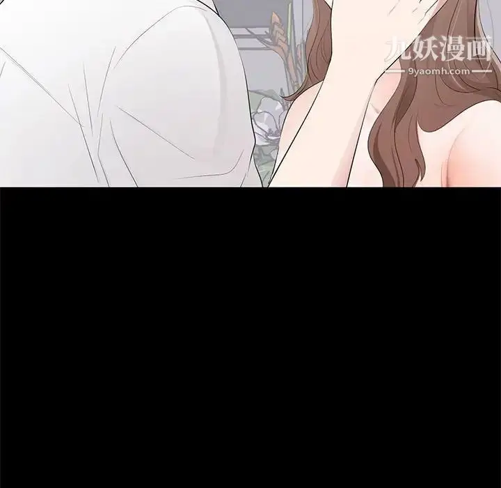 漫画《上流社会的女人》第3话第32张图