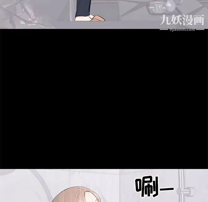 漫画《上流社会的女人》第3话第6张图