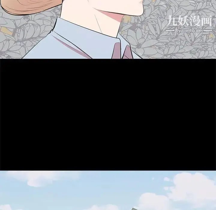 漫画《上流社会的女人》第24话第111张图