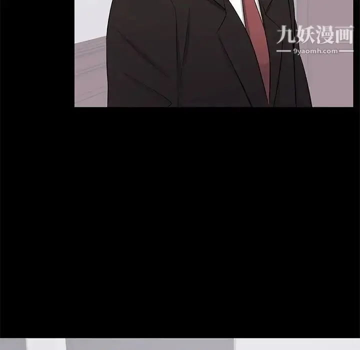 漫画《上流社会的女人》第24话第17张图