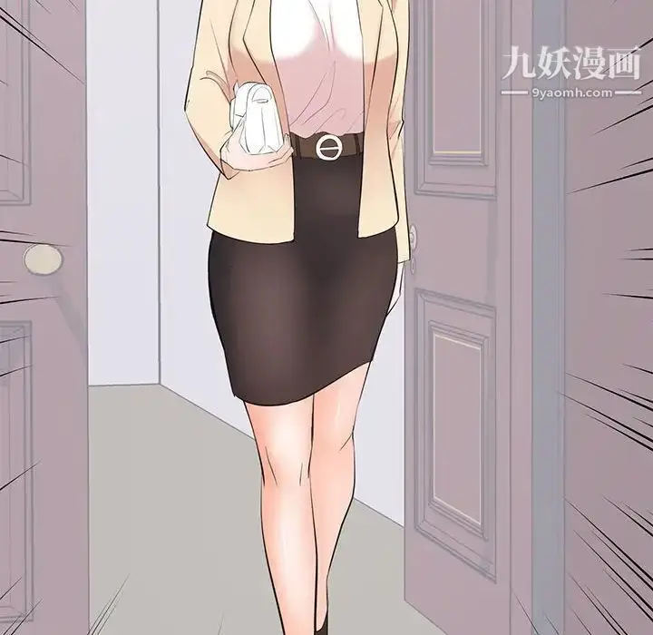 漫画《上流社会的女人》第24话第40张图