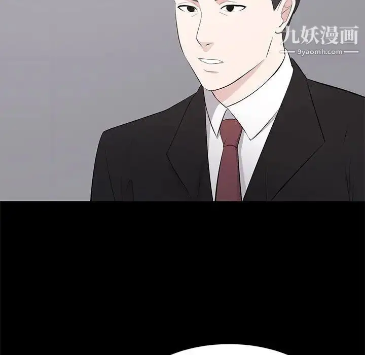漫画《上流社会的女人》第24话第50张图