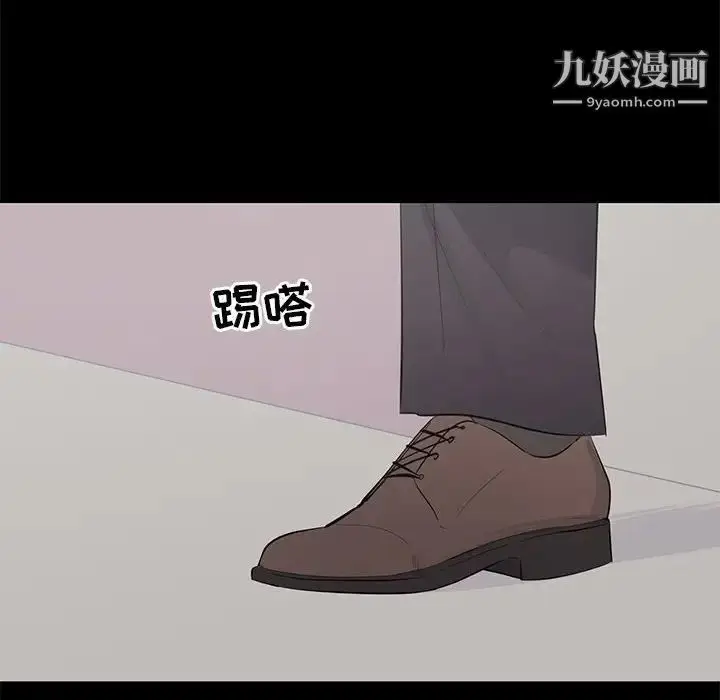 漫画《上流社会的女人》第24话第60张图