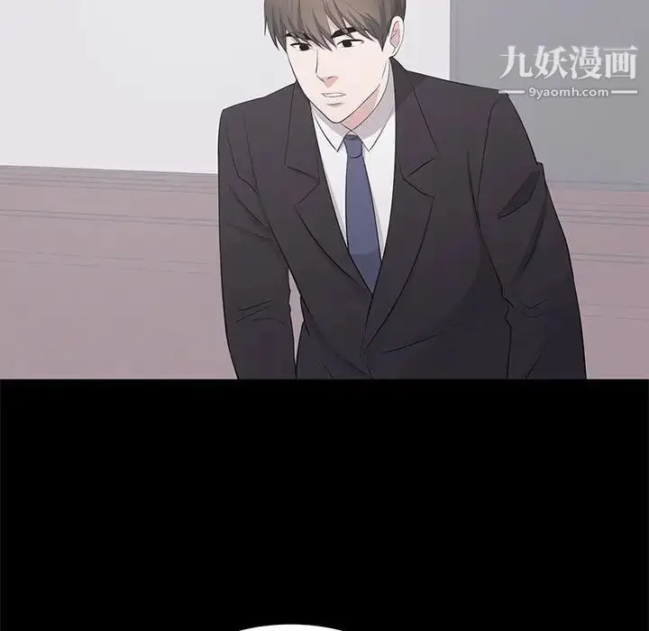漫画《上流社会的女人》第24话第66张图