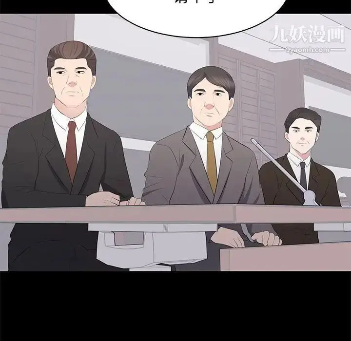 漫画《上流社会的女人》第24话第71张图