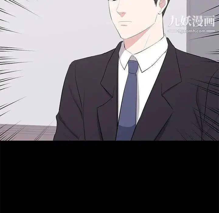漫画《上流社会的女人》第24话第86张图