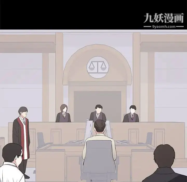 漫画《上流社会的女人》第24话第90张图