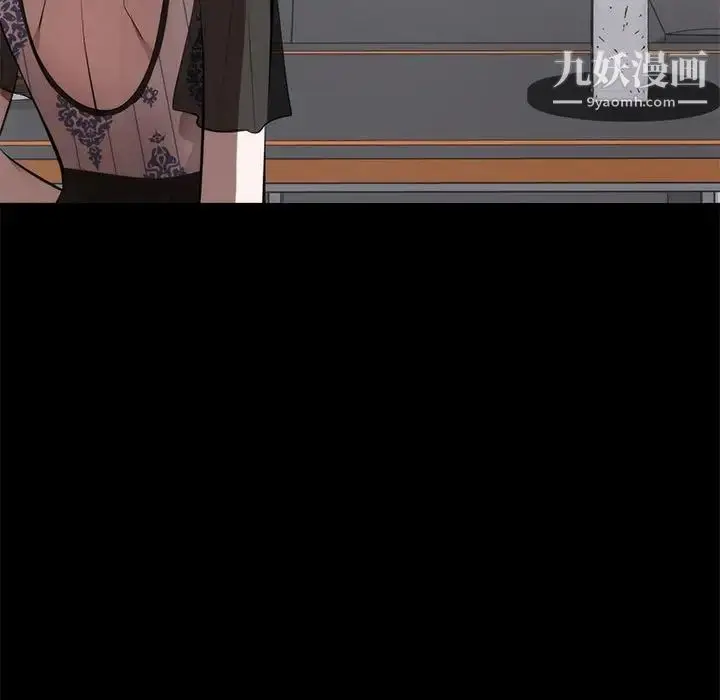 漫画《上流社会的女人》第8话第103张图