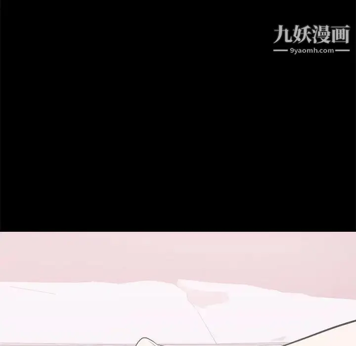 漫画《上流社会的女人》第8话第104张图