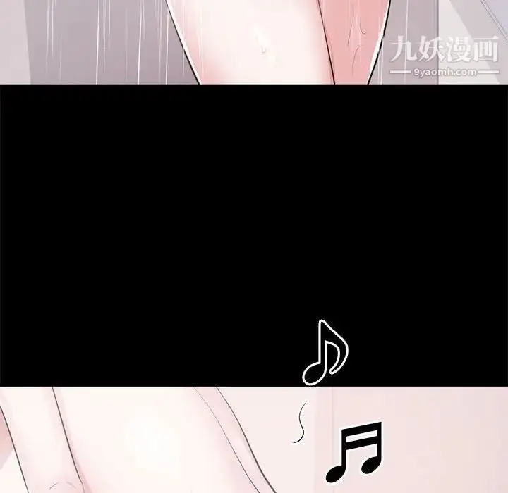 漫画《上流社会的女人》第8话第111张图