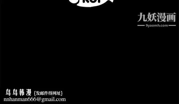 漫画《上流社会的女人》第8话第120张图