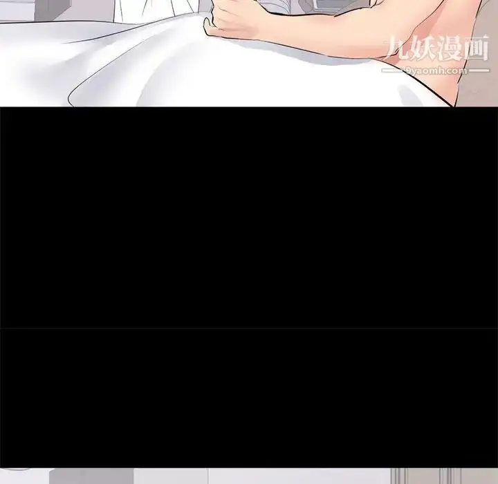 漫画《上流社会的女人》第8话第31张图