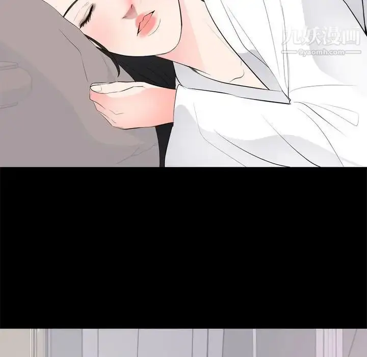 漫画《上流社会的女人》第8话第39张图