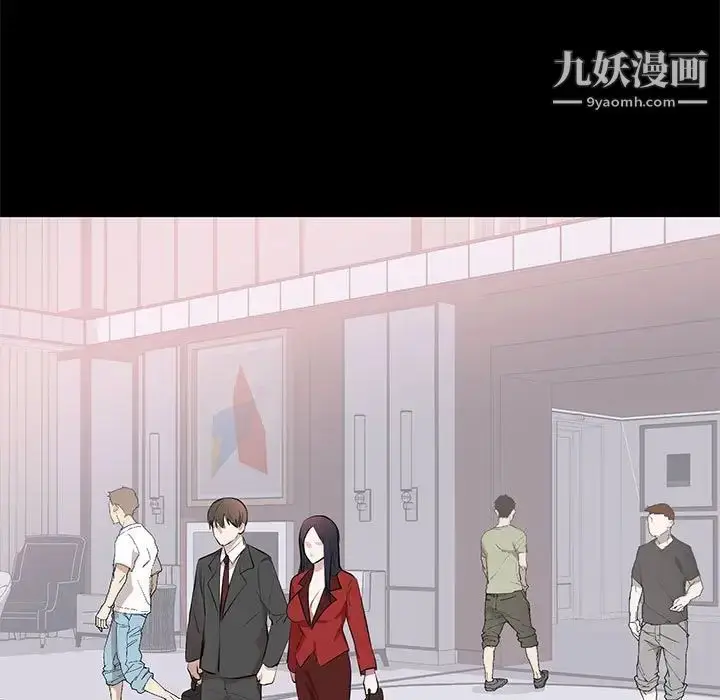 漫画《上流社会的女人》第8话第74张图