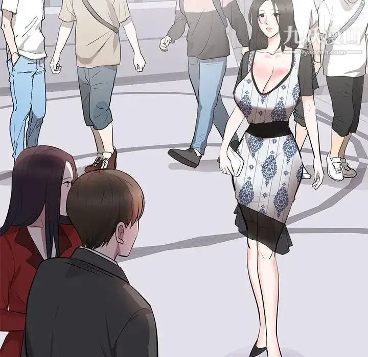 漫画《上流社会的女人》第8话第79张图