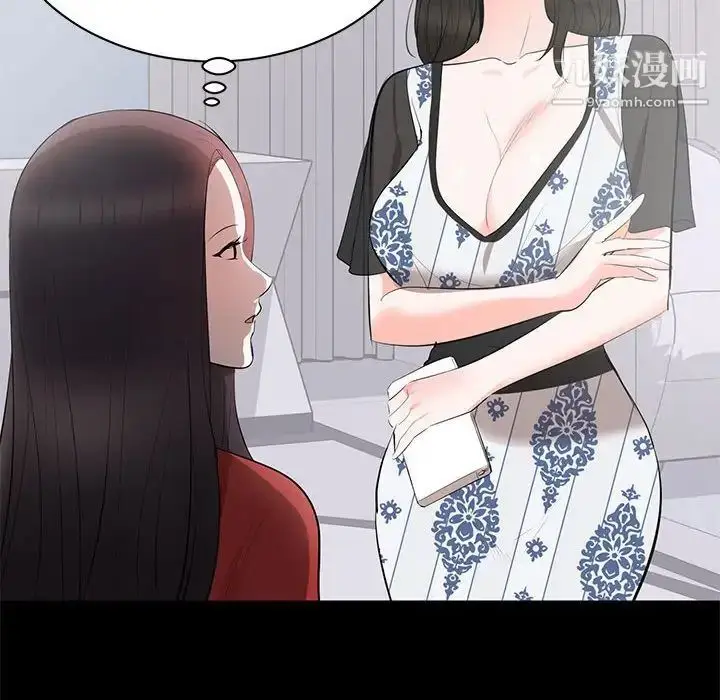 漫画《上流社会的女人》第8话第81张图
