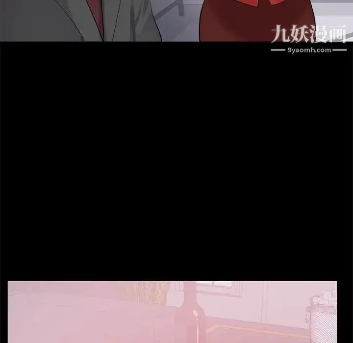漫画《上流社会的女人》第8话第90张图