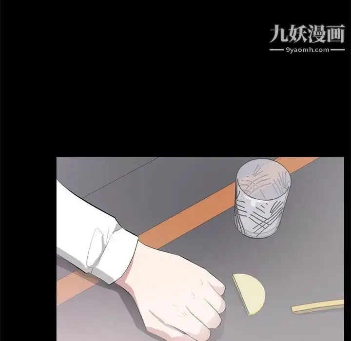 漫画《上流社会的女人》第8话第95张图