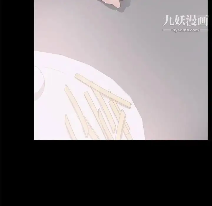 漫画《上流社会的女人》第8话第96张图
