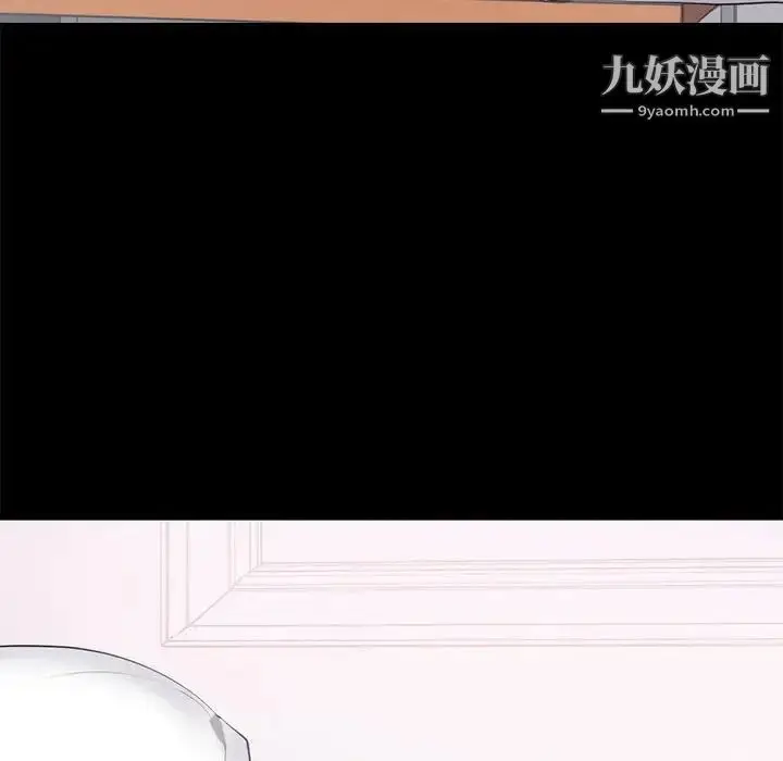 漫画《上流社会的女人》第8话第98张图