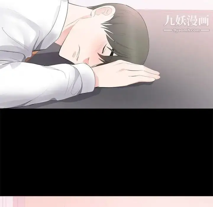 漫画《上流社会的女人》第8话第99张图