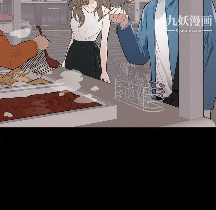 漫画《上流社会的女人》第1话第14张图