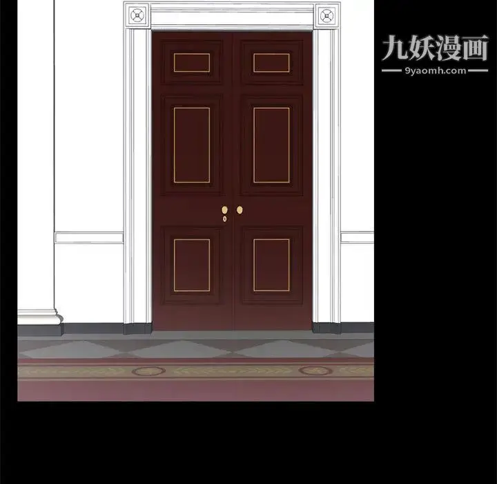 漫画《上流社会的女人》第1话第51张图