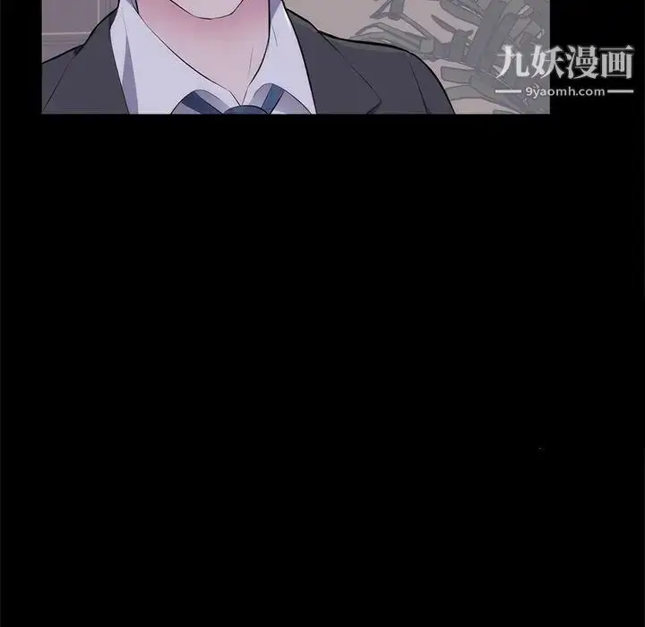 漫画《上流社会的女人》第1话第57张图