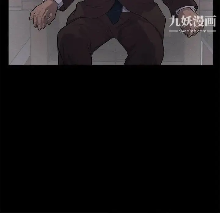 漫画《上流社会的女人》第1话第6张图