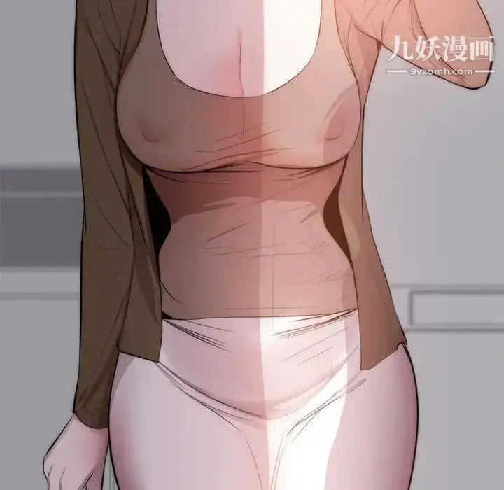 漫画《上流社会的女人》第1话第77张图