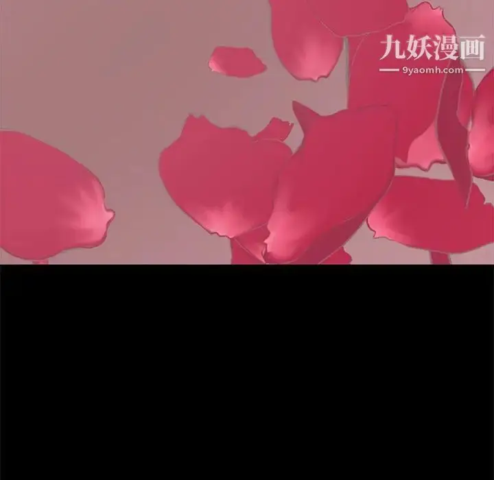 漫画《上流社会的女人》第22话第10张图