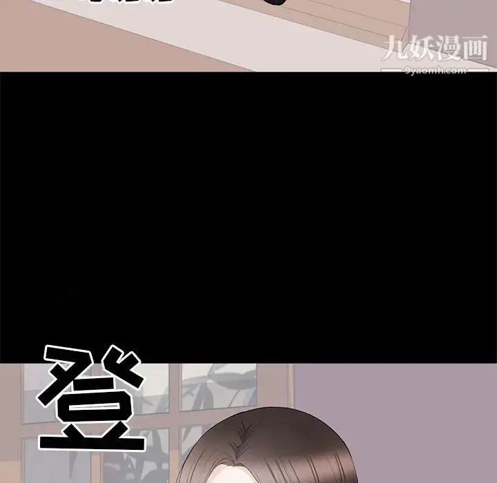 漫画《上流社会的女人》第22话第121张图