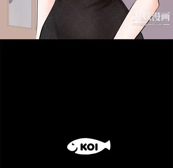 漫画《上流社会的女人》第22话第123张图