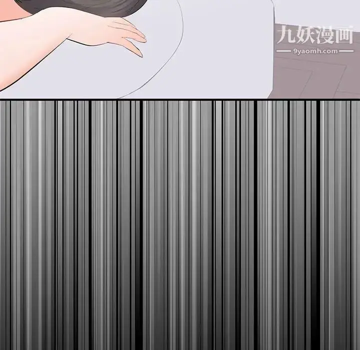 漫画《上流社会的女人》第22话第80张图
