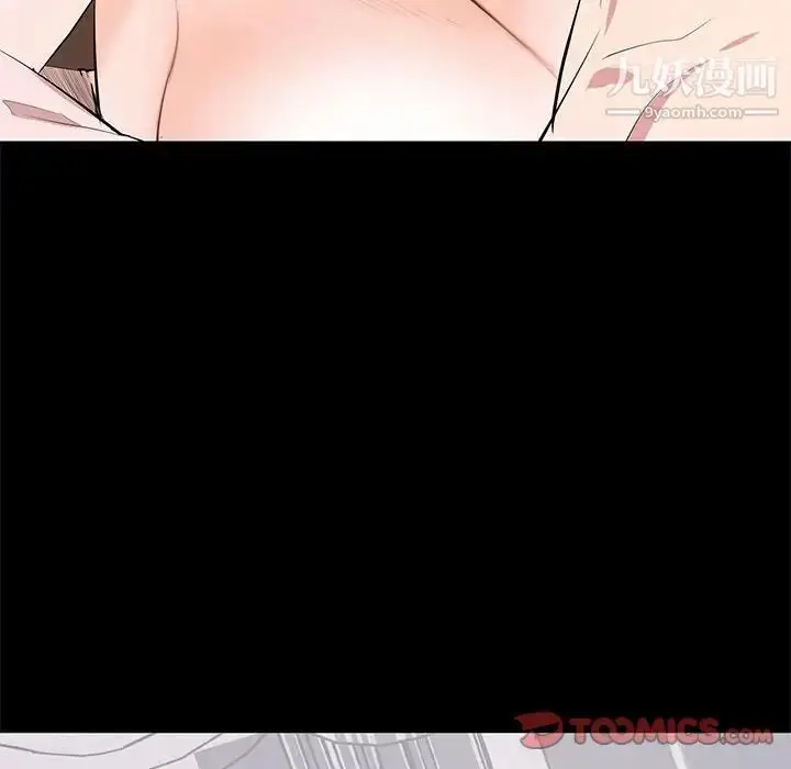 漫画《上流社会的女人》第7话第108张图