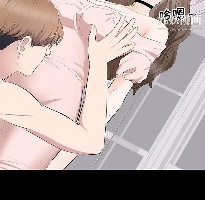漫画《上流社会的女人》第7话第116张图